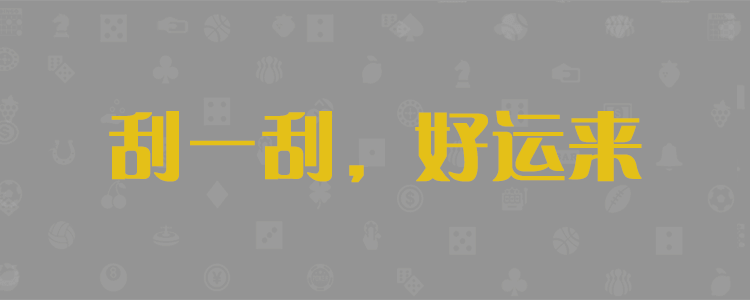 pc28加拿大官网在线预测